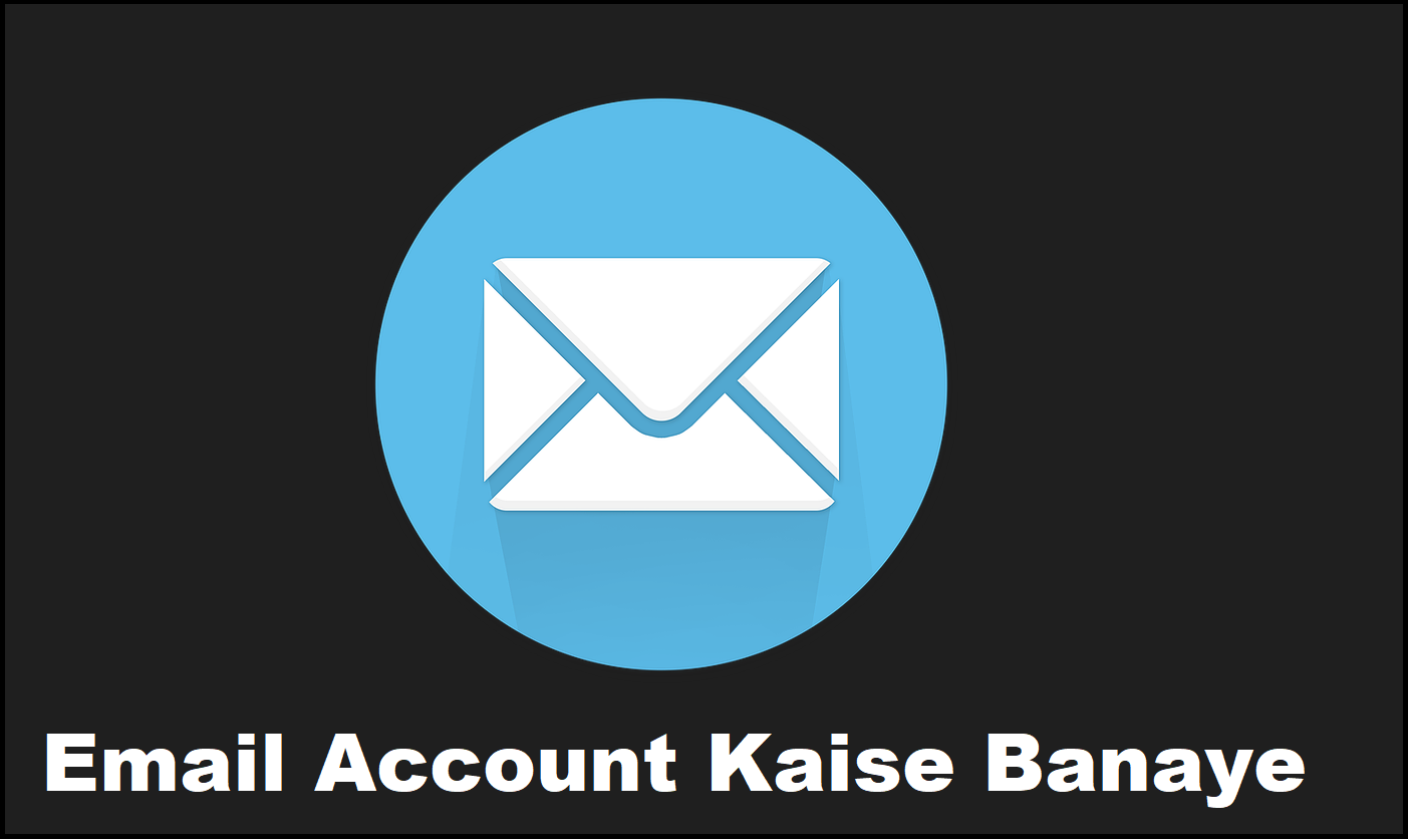 Email Account Kaise Banaye