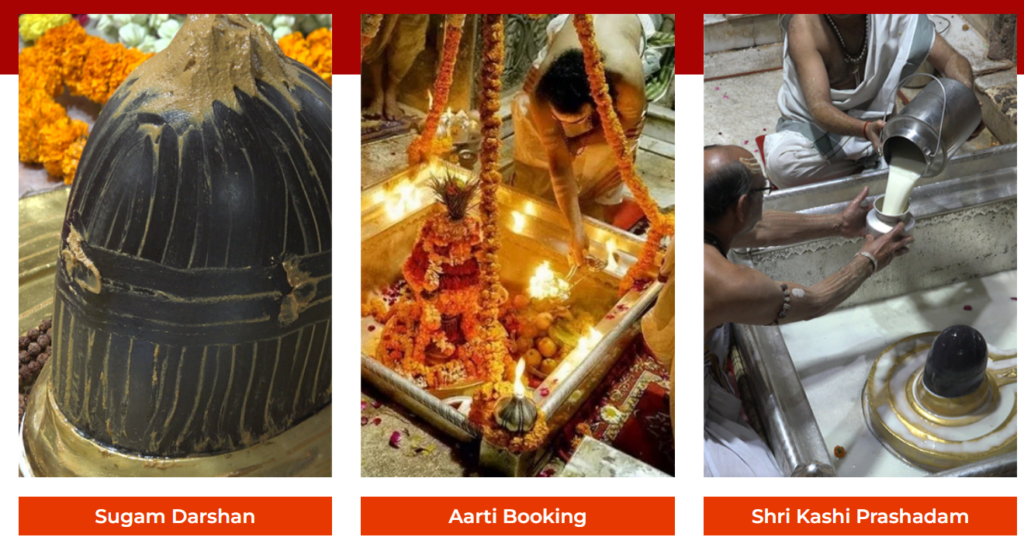 काशी विश्वनाथ मंदिर आरती का समय
