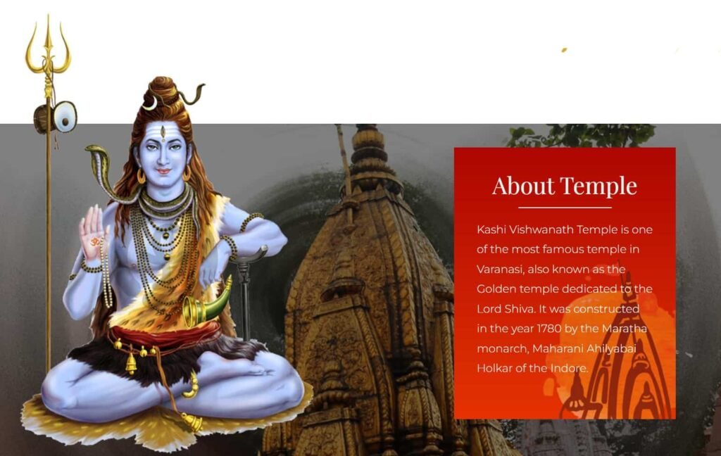 काशी विश्वनाथ का रहस्य