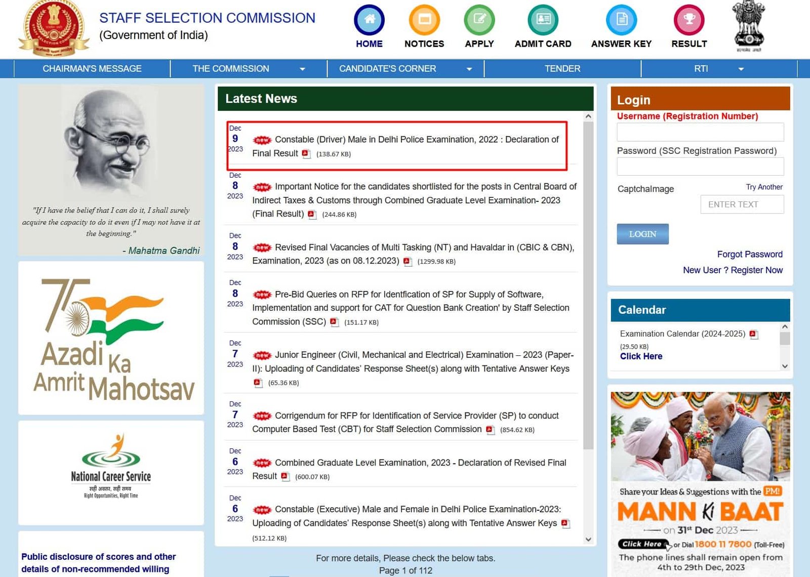(SSC MTS) एसएससी एमटीएस और हवलदार भर्ती 2023: भर्ती की पूरी जानकारी