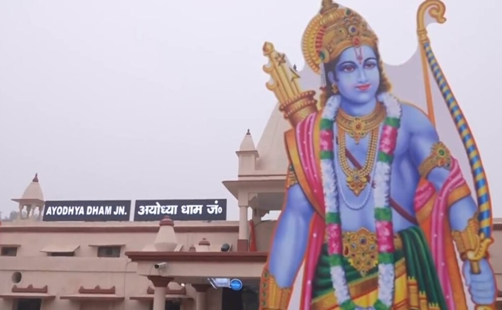 भक्ति का दिन: राम मंदिर उद्घाटन के लिए केंद्र सरकार के कार्यालय बंद रहेंगे