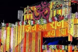 देवत्व का उदय: एक लघु भारत की अयोध्या यात्रा - राम लला के राज्याभिषेक का साक्षी बनने के लिए आपकी संपूर्ण मार्गदर्शिका