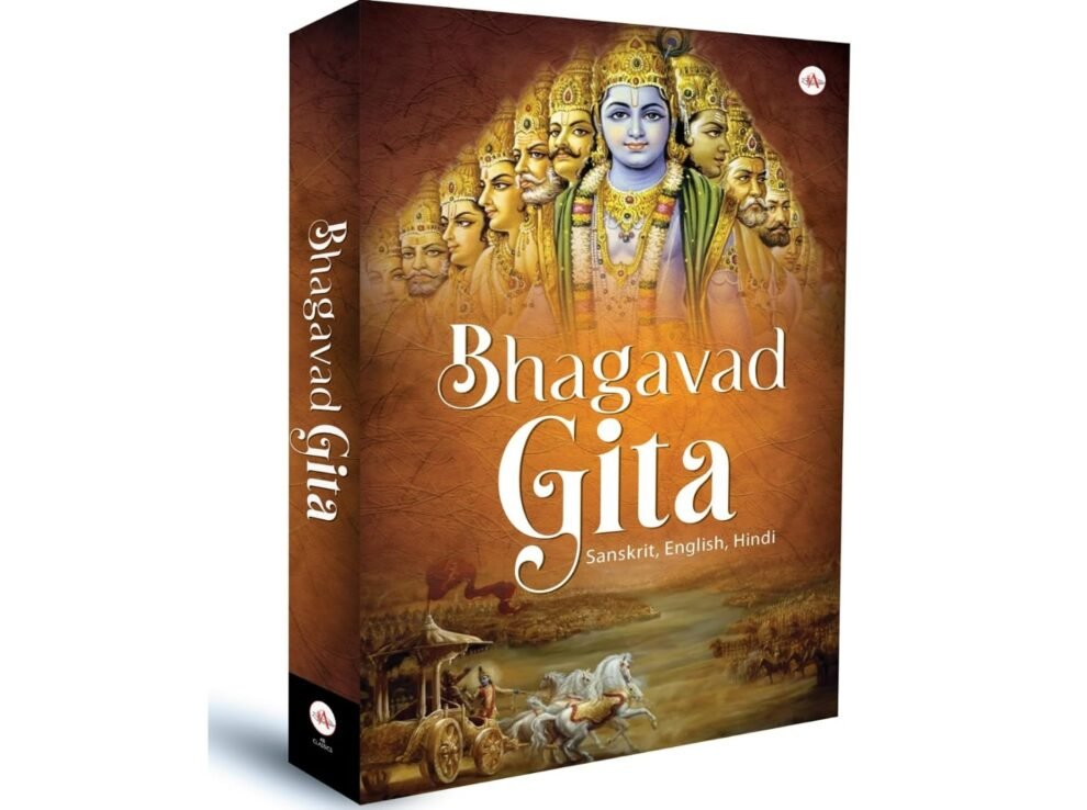 भगवत गीता दैनिक पढ़ने से होती है ये 15 फ़ायदे